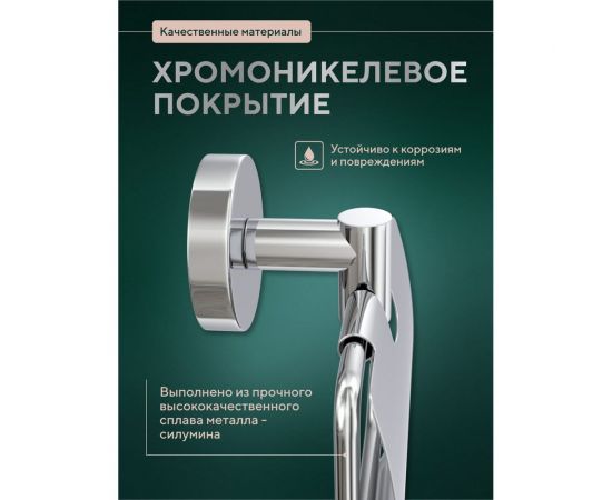 Бумагодержатель Fora Long с крышкой L015 – изображение 3