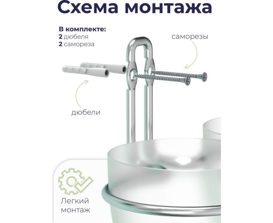 Планка с 4 крючкамиа FORA "fresh" хром FOR-FR004CR – изображение 3