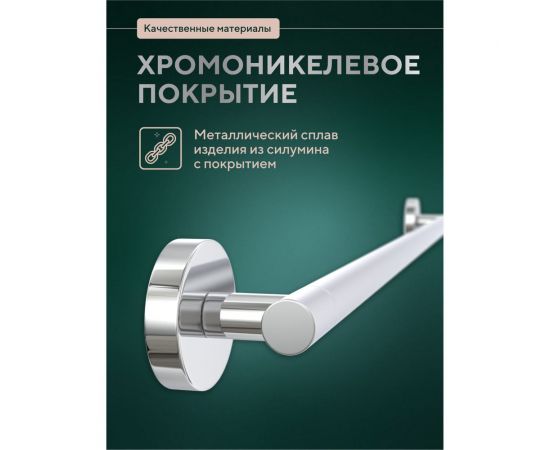 Полотенцедержатель Fora Лонг 60 см L002 – изображение 3