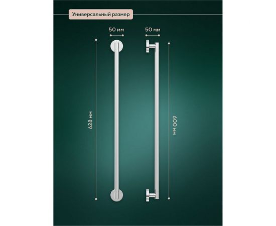 Полотенцедержатель Fora Лонг 60 см L002 – изображение 4