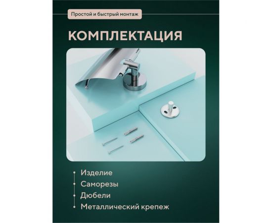 Бумагодержатель Fora Long с крышкой L015 – изображение 5