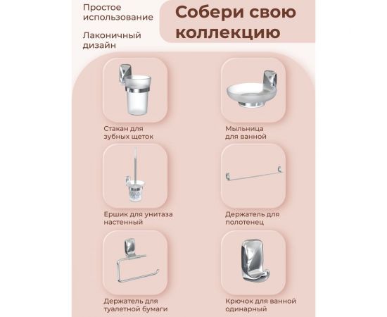 Держатель для туалетной бумаги с крышкой Fora FLOWER FOR-FL015 – изображение 5