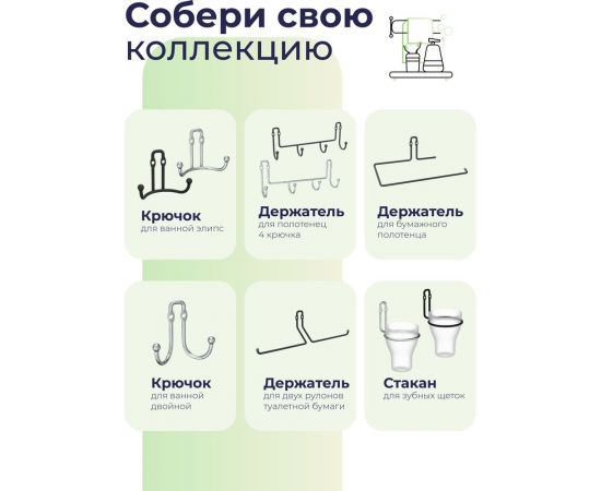 Планка с 4 крючкамиа FORA "fresh" хром FOR-FR004CR – изображение 5