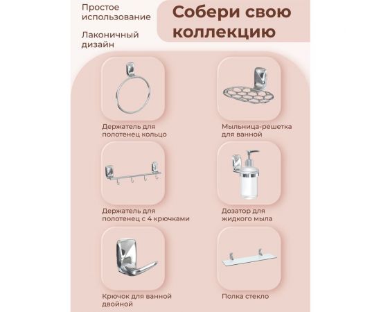 Держатель для туалетной бумаги с крышкой Fora FLOWER FOR-FL015 – изображение 6