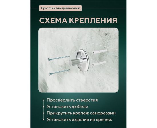 Бумагодержатель Fora Long с крышкой L015 – изображение 6