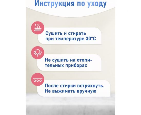 Коврик Fora для ванной комнаты, хлопковый, Royal Navy FOR-RN050 – изображение 6