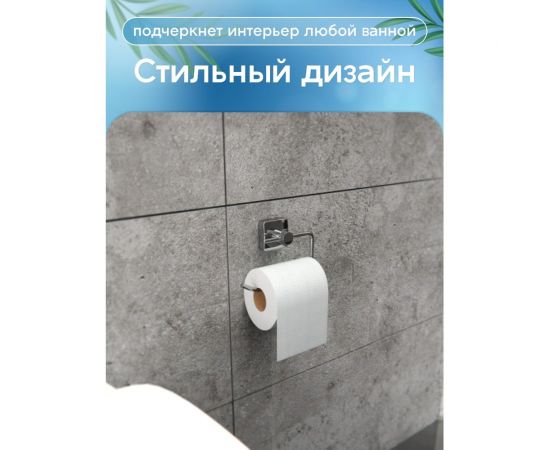 Бумагодержатель Fora Keiz K016 – изображение 6