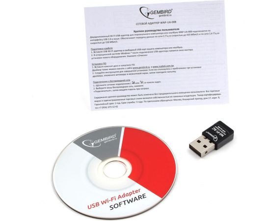 Сетевой двухдиапазонный Wi-Fi Gembird мини USB-адаптер 600 Мбит USB 802.11b/g/n/ac/а WNP-UA-008 – изображение 6