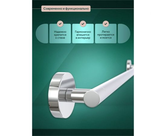 Полотенцедержатель Fora Лонг 60 см L002 – изображение 7