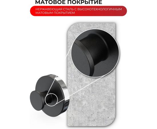 Одинарный крючок Fora LORD черный FOR-LORD028BL – изображение 7