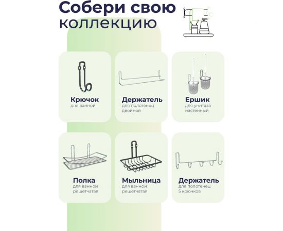 Планка с 4 крючкамиа FORA "fresh" хром FOR-FR004CR – изображение 7