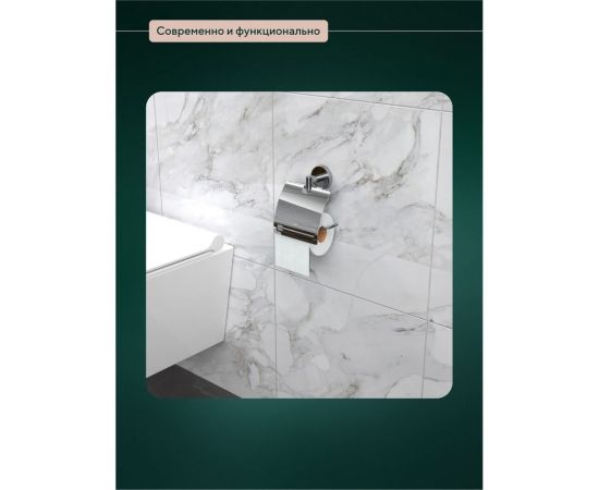 Бумагодержатель Fora Long с крышкой L015 – изображение 8