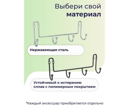 Планка с 4 крючкамиа FORA "fresh" хром FOR-FR004CR – изображение 8