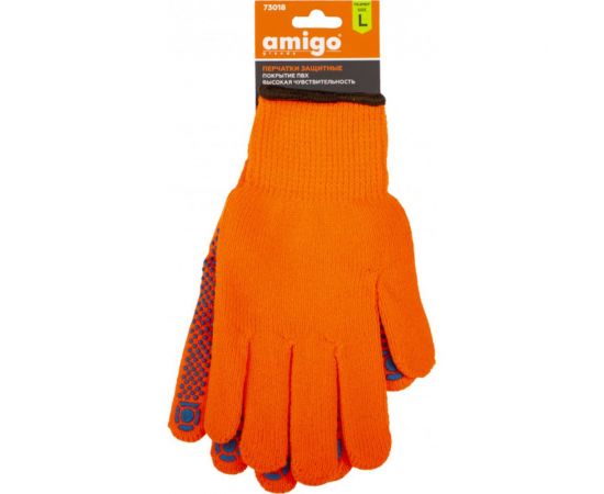 Защитные утепленные перчатки с ПВХ-покрытием AMIGO размер L 73018 