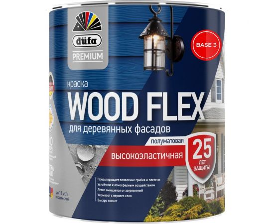 Premium ВД краска Dufa WOODFLEX высокоэластичная для деревянных фасадов база 3 0,81 л МП00-007345 