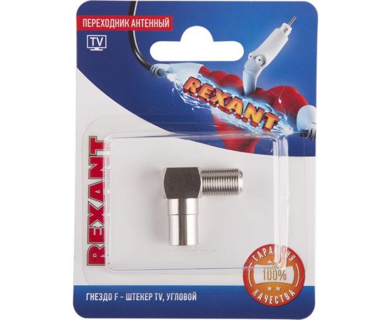 Антенный угловой переходник REXANT RG-6, SAT, гнездо F - штекер ТВ, 06-0027-A – изображение 3