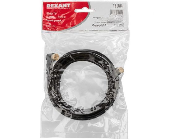 Антенный кабель удлинитель REXANT ТВ угловой гнездо - штекер 3 метра, черный 18-0014 – изображение 3