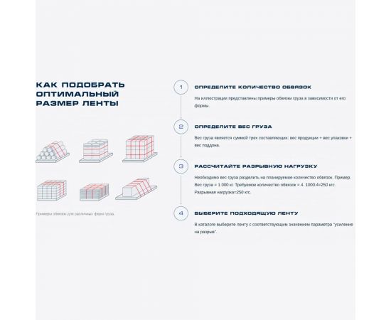 Полипропиленовая лента ВОЛГА ПОЛИМЕР 15x08, серая, 2000 м 15-08-2000-117-00 – изображение 4