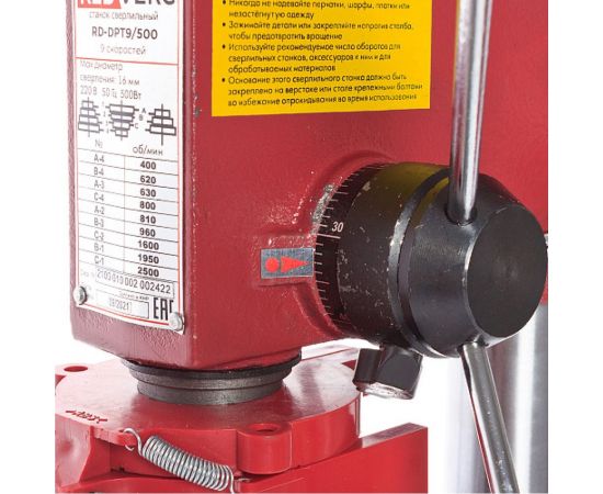 Сверлильный станок REDVERG RD-DPT9/500 6666526 – изображение 5