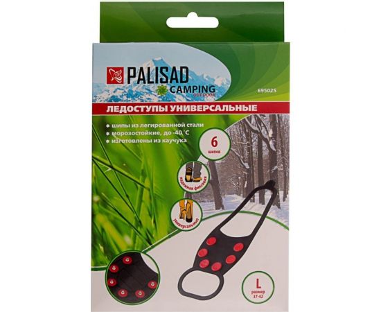 Универсальные ледоступы PALISAD Camping р. L (37-42) 695025 – изображение 6