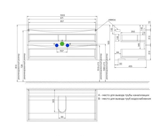 Тумба с умывальником IDDIS Cloud подвесная, 100 см, белая CLO10W1i95K – изображение 8
