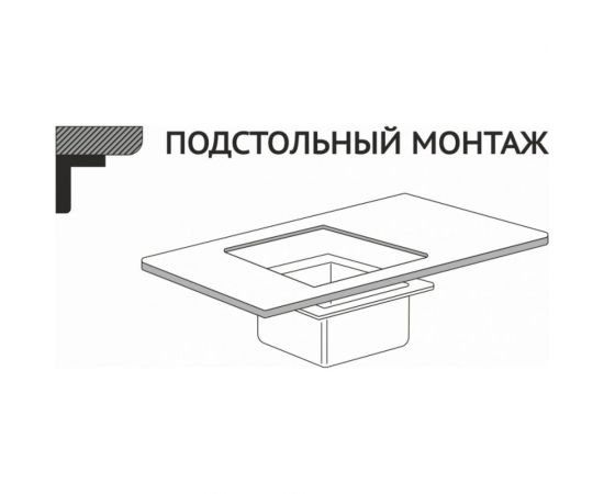 Подстольная мойка MIXLINE PRO 50x50, 3 мм, выпуск 3 1/2, 20 см, с сифоном, сатин 547227 – изображение 8