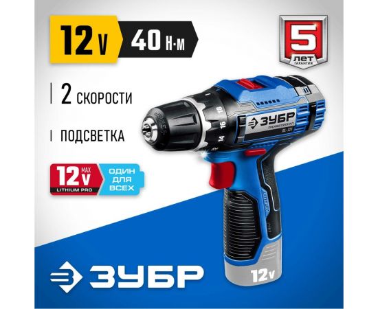 Дрель-шуруповерт ЗУБР Профессионал DL-121 – изображение 2