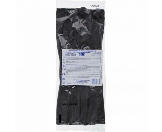 Неопреновые перчатки Ампаро Зевс 6890 457417 – изображение 3