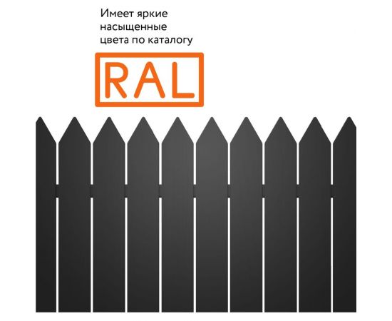 Универсальная акриловая эмаль Elcon ral 9005 черная, быстросохнущая, матовая, аэрозоль, 520 мл 00-00462808 – изображение 4
