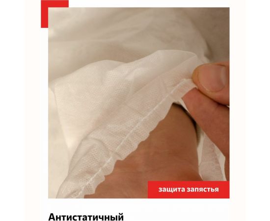 Защитный комбинезон Каспер плотность 40 г/м2, размер 3XL/170-176 54321 – изображение 8