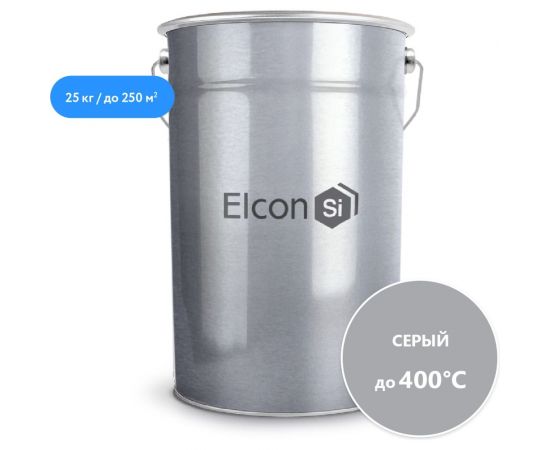 Термостойкая эмаль Elcon КО-811 серая, 25 кг 00-00001477 