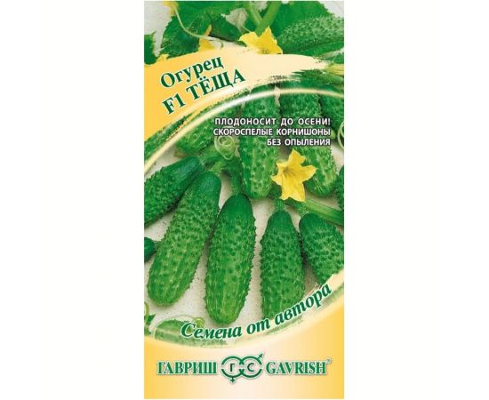 Семена Гавриш Огурец Теща F1 10 шт. 003299 