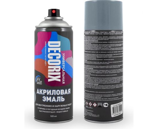 Аэрозольная акриловая эмаль Decorix (универсальная; серый; 520 мл) 0101-22 DX 