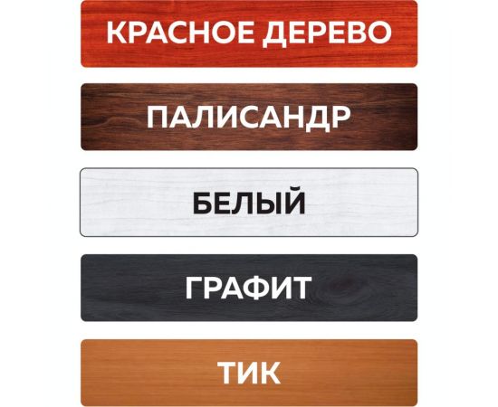 Лак для пола и паркета FARBITEX (высокопрочный; тик; 0.8 л) 4300009374 – изображение 2