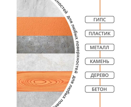 Эмаль универсальная акриловая DONEWELL RAL 3020 красная глянцевая DW-A3020 – изображение 3