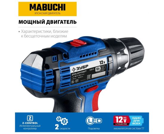 Дрель-шуруповерт ЗУБР Профессионал DL-121 – изображение 4