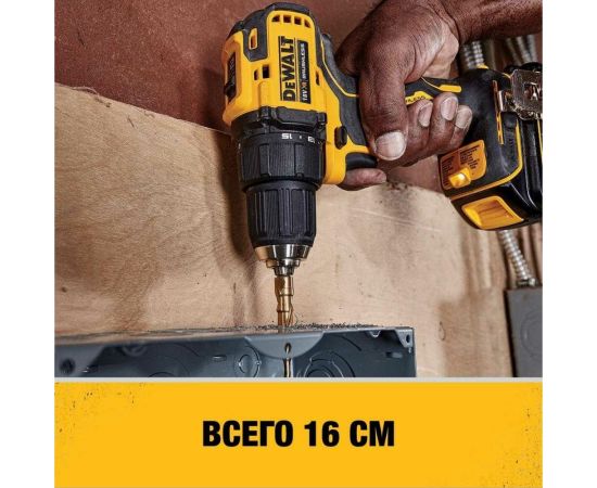 Ультра компактная дрель-шуруповерт Dewalt 18В, 4Ач DCD708M – изображение 5