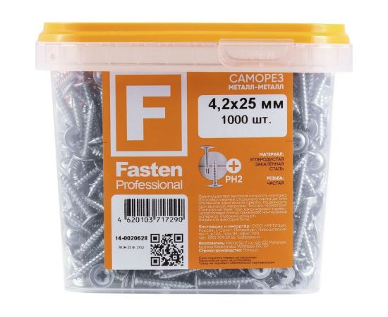 Усиленный саморез FastenPro ШСММ 4,2x25 1000 шт., FP-пл.конт 1150 мл 14-0020628 – изображение 5