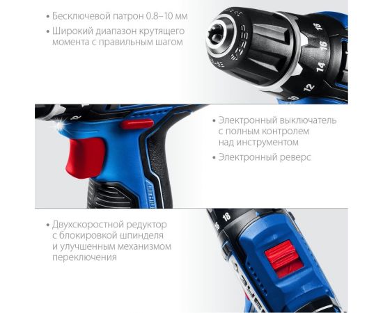 Дрель-шуруповерт ЗУБР Профессионал DL-121 – изображение 6