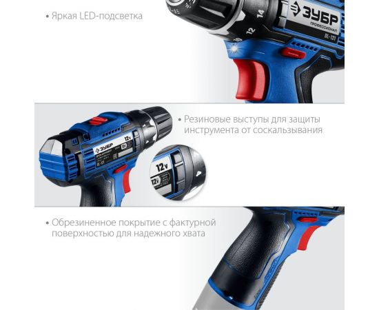 Дрель-шуруповерт ЗУБР Профессионал DL-121 – изображение 7