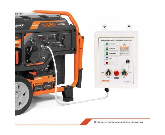 Инверторный бензиновый генератор с электрозапуском Daewoo GDA 6600Ei – изображение 9