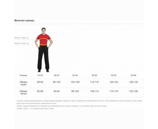 Костюм СОЮЗСПЕЦОДЕЖДА Дон ЭКОНОМ синий, р. 52-54, рост 170-176 2000000048024 – изображение 10