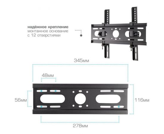 Кронштейн для LED/LCD телевизоров TUAREX OLIMP-416 black 90181 – изображение 3