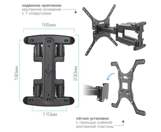 Кронштейн для LED/LCD телевизоров TUAREX ALTA-654 black 90188 – изображение 3