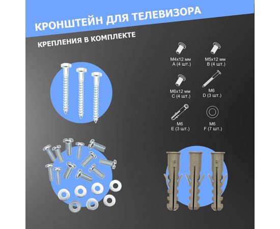 Наклонно-поворотный кронштейн для телевизора Rexant 17"-42" 38-0070 – изображение 4