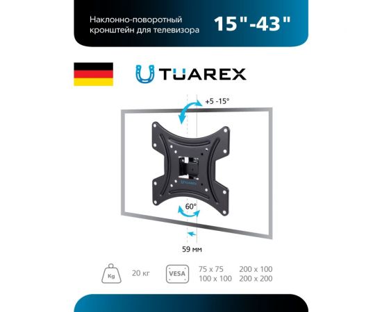 Кронштейн для LED/LCD телевизоров TUAREX ALTA-202 black 40315 – изображение 4