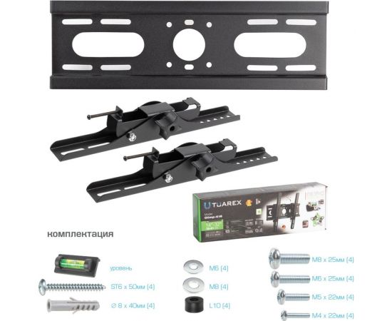 Кронштейн для LED/LCD телевизоров TUAREX OLIMP-416 black 90181 – изображение 5