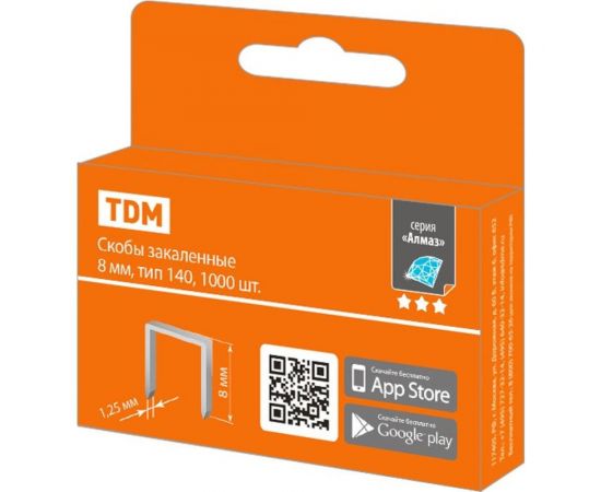 Закаленные скобы TDM Алмаз 8 мм, тип 140, 1000 шт. SQ1038-0201 – изображение 2
