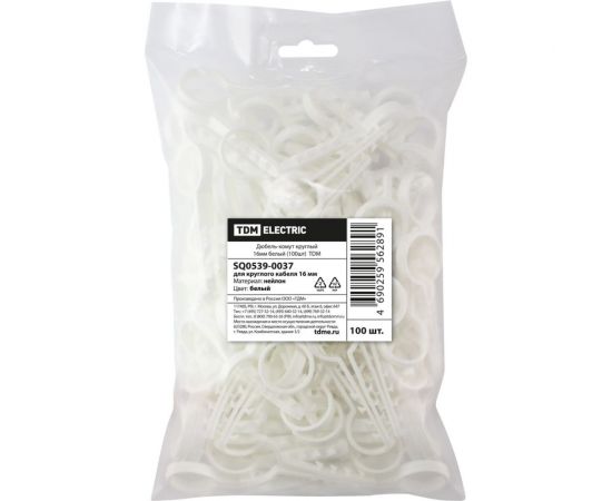 Круглый дюбель-хомут TDM 16 мм, белый, 100 шт. SQ0539-0037 – изображение 2