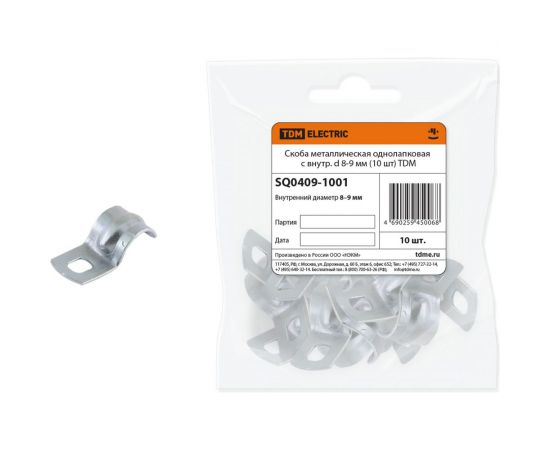 Металлическая однолапковая скоба TDM с внутр. d 8-9 мм SQ0409-1001 – изображение 2